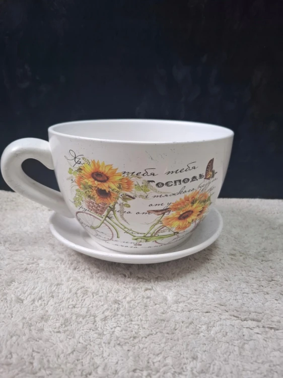 Doniczka Ceramiczna Filiżanka z Podstawką 20,5 × 13 cm Słoneczniki