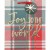 Duża torba prezentowa 3 różne wzory Merry and Bright 30 x 40 cm ŚWIĘTA